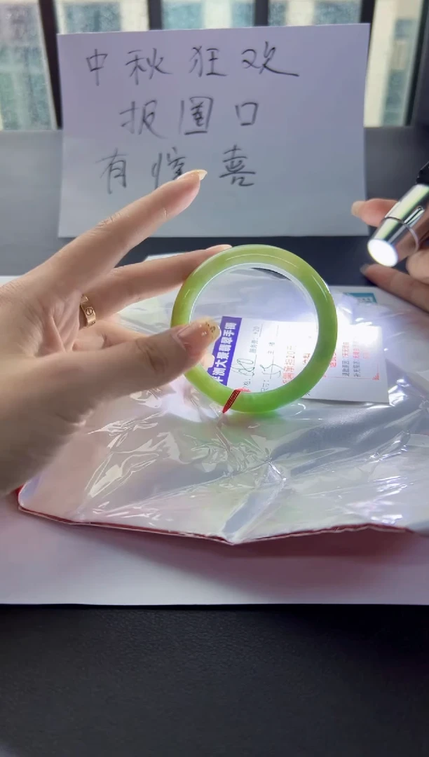 未镶嵌手镯翡翠53