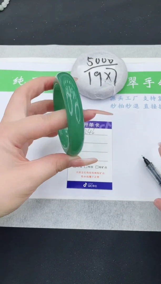 【闪购商品】石英质玉手镯未镶嵌D246-60+