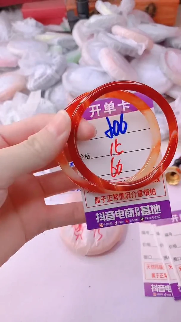 手镯玛瑙/玉髓未镶嵌506