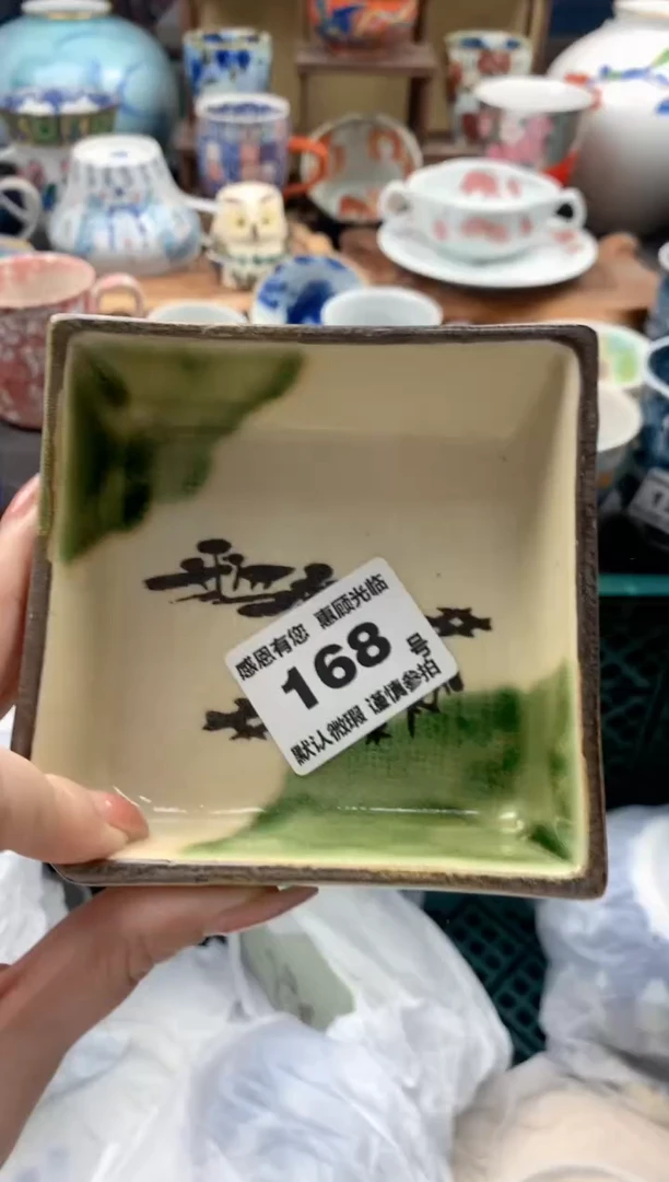 瓷片秋*168号九姑娘工艺品瓷器