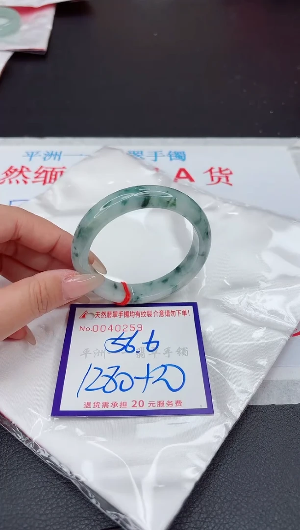 【闪购商品】翡翠手镯未镶嵌111111111111111