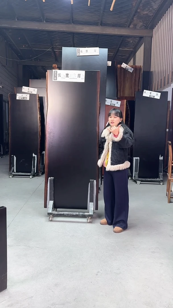 【闪购商品】276号刚果黑檀尺寸200*81*75*7.7