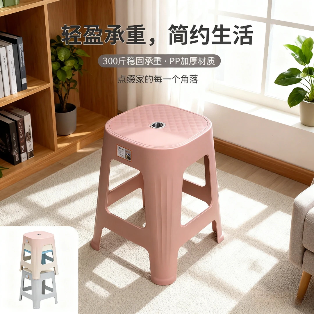 大号米家凳防滑胶凳家用小凳餐厅时尚塑料凳凳红色
