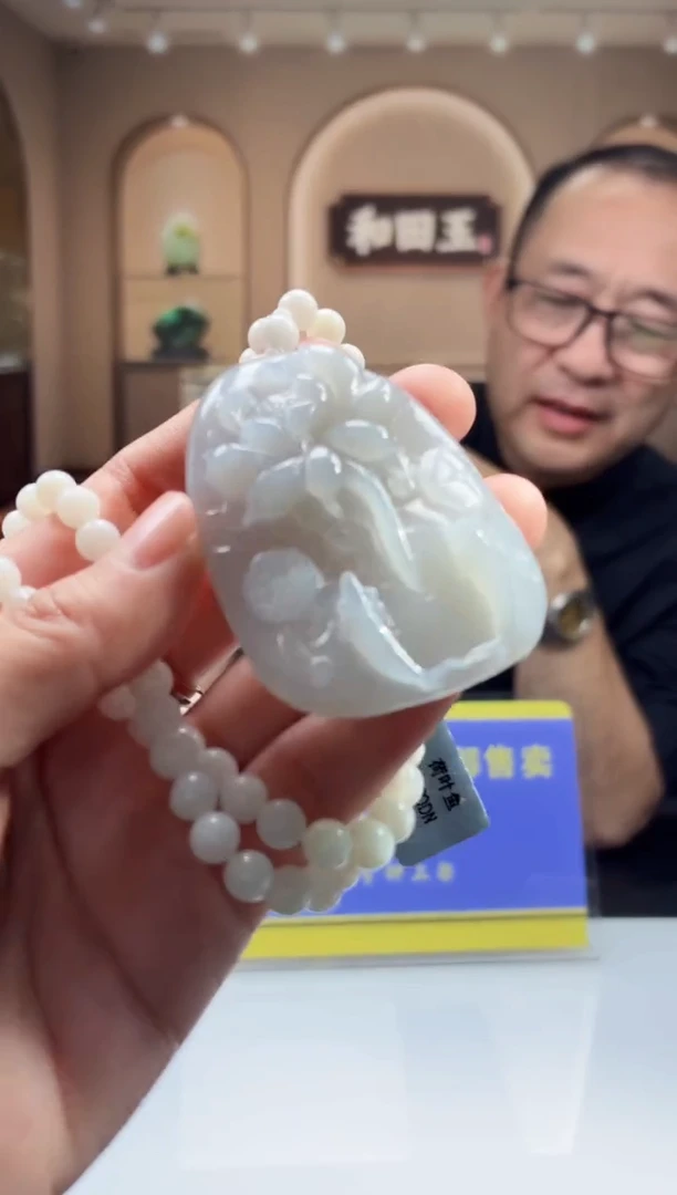 定制和田玉LS11060天然和田玉（多样性发其一）