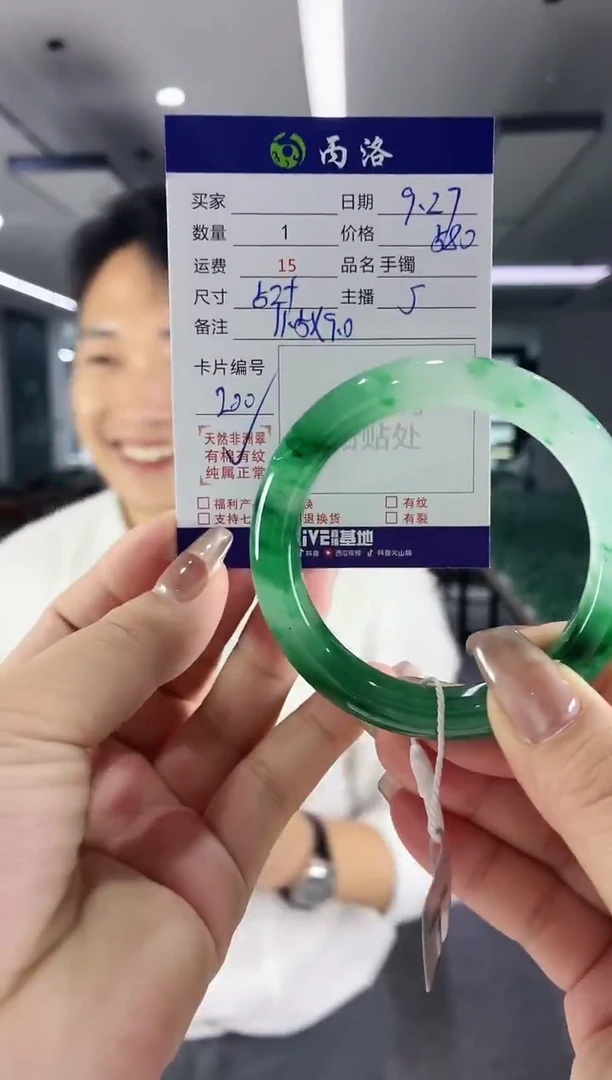 未镶嵌石英质玉手镯52