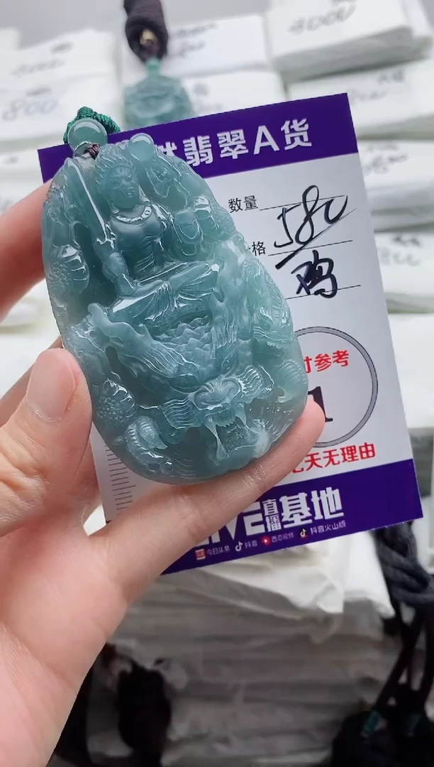 颈饰未镶嵌翡翠8