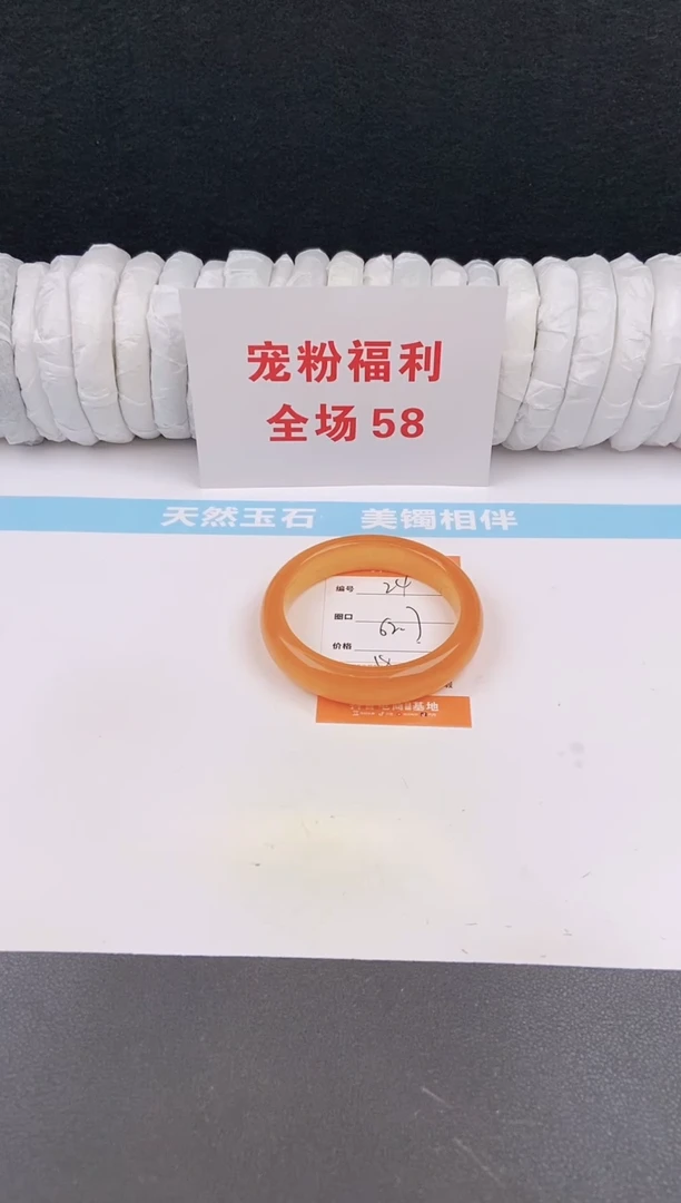 未镶嵌手镯石英质玉24