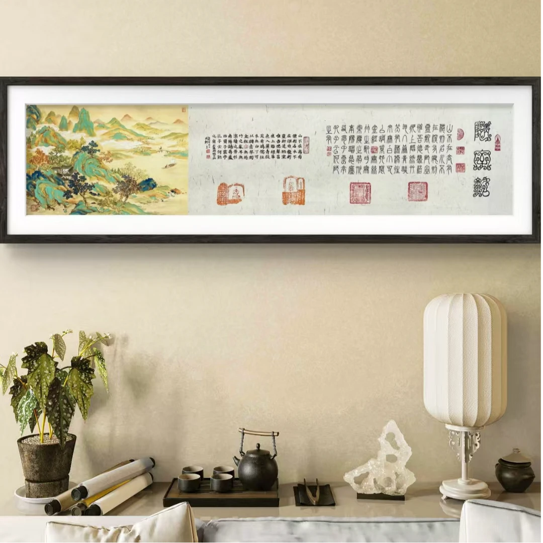 颜明轩纯手绘作品-《陋室铭》Y