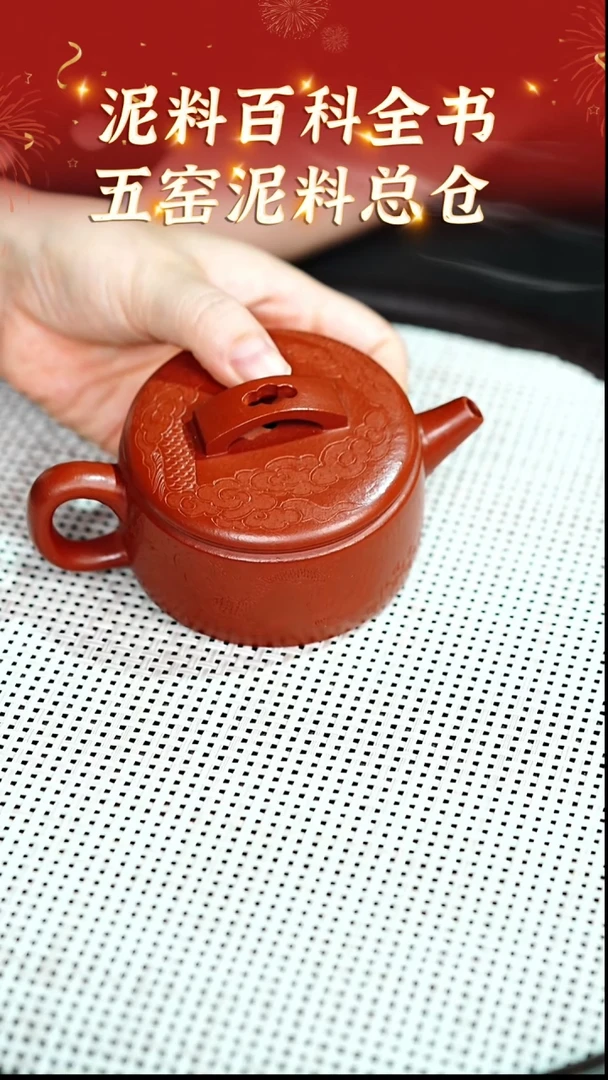 103宜兴紫砂五窑泥料总仓