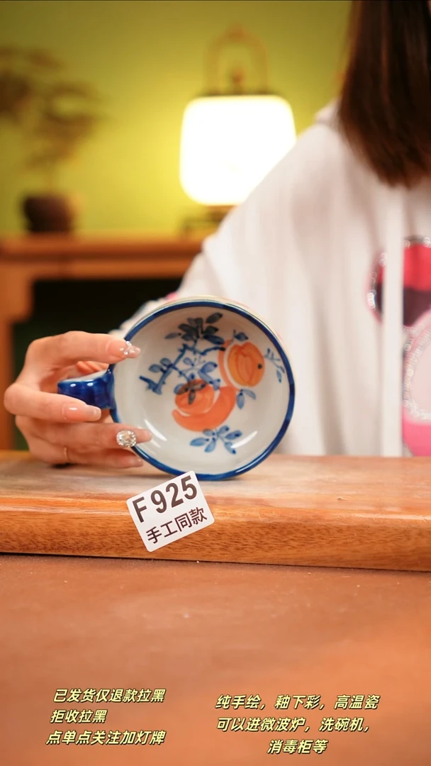 其他F925陶然集器瓷器