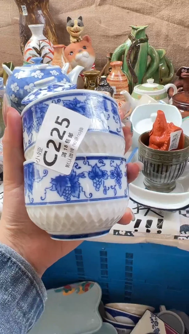 祺**奶回流瓷器，默认微瑕，介意慎拍C225