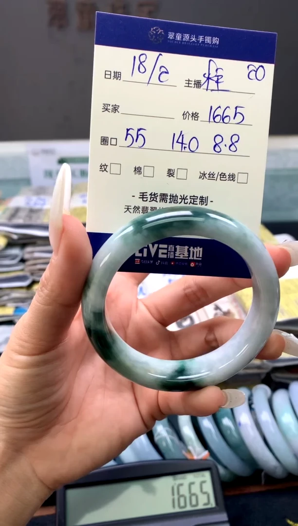 【闪购商品】定制翡翠未镶嵌手镯55#1665元#毛货需抛光