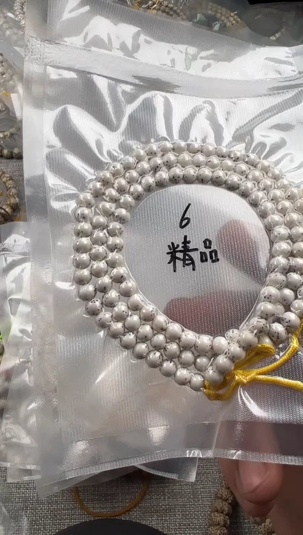 星月菩提手串6mm骨瓷白无月大留白河豚圆珠星稀108