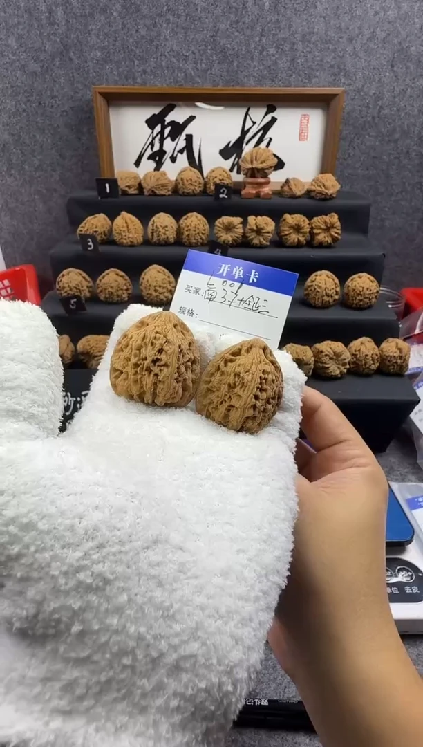 把件文玩核桃L001 37尺