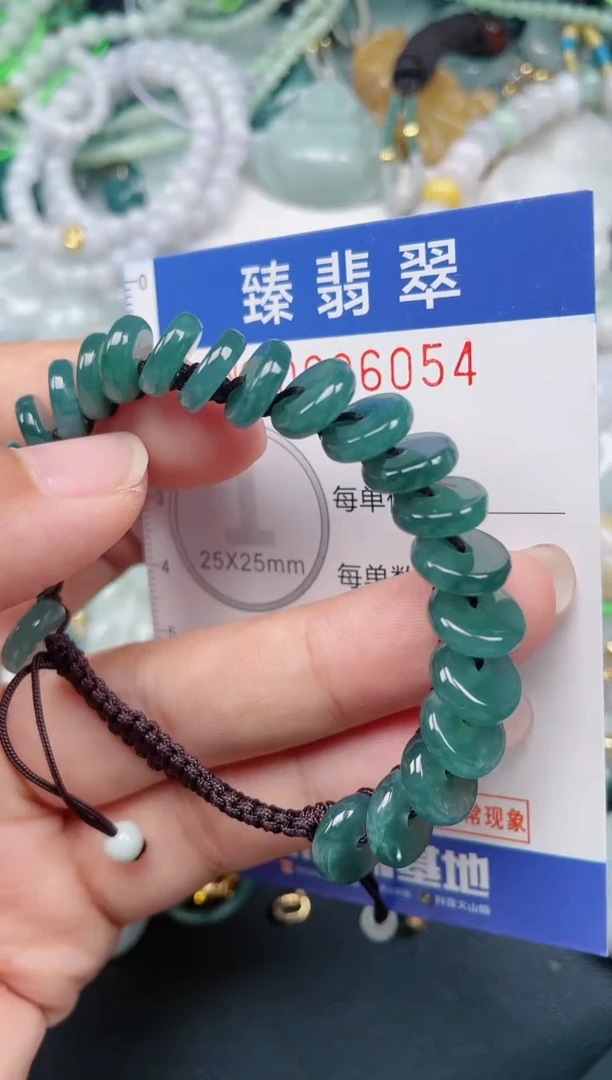 颈饰未镶嵌翡翠.0006054