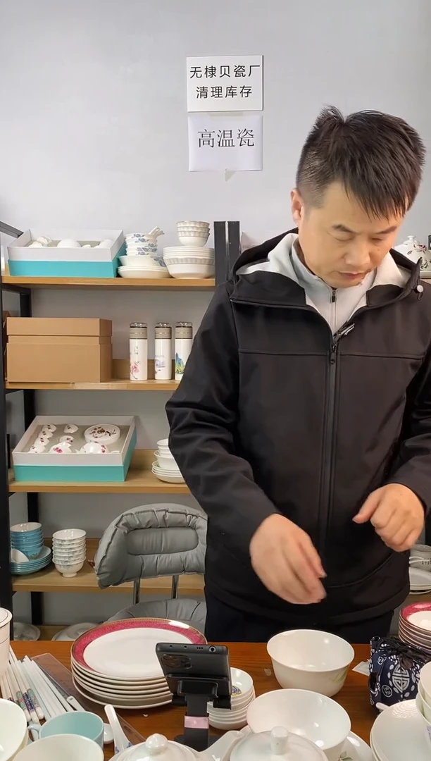 滨*8寸浅式盘红纹金边三个