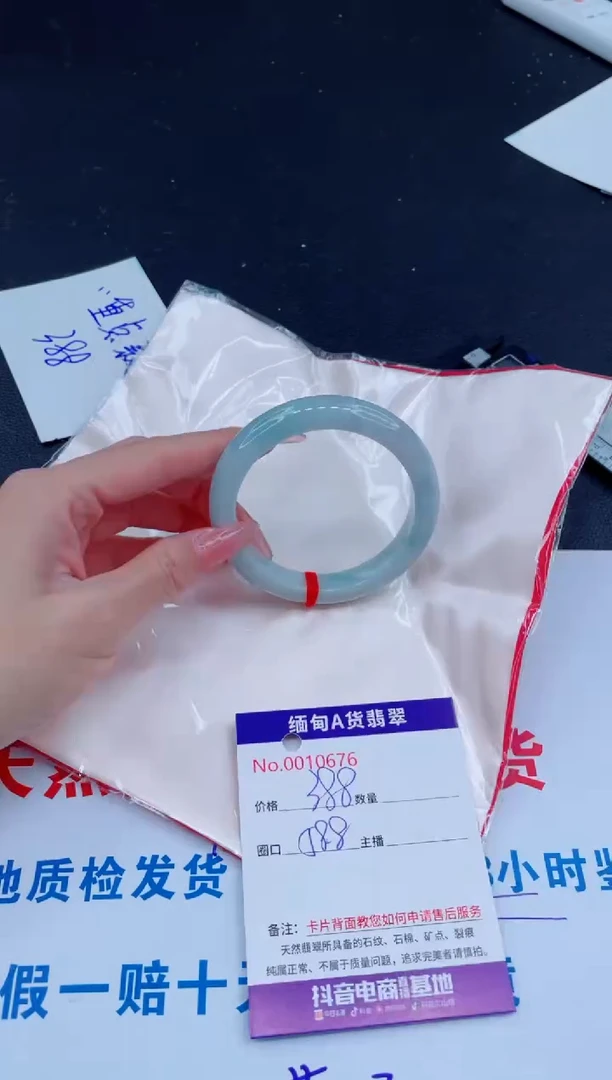 未镶嵌手镯翡翠0