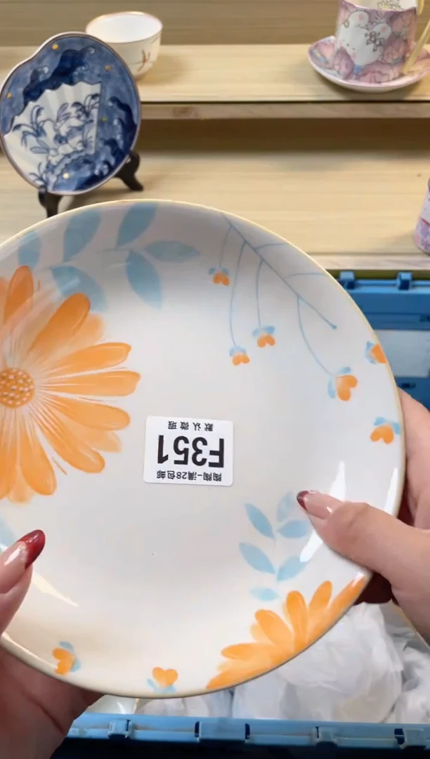 【闪购商品】杯满28包邮瓷器瓷器F351