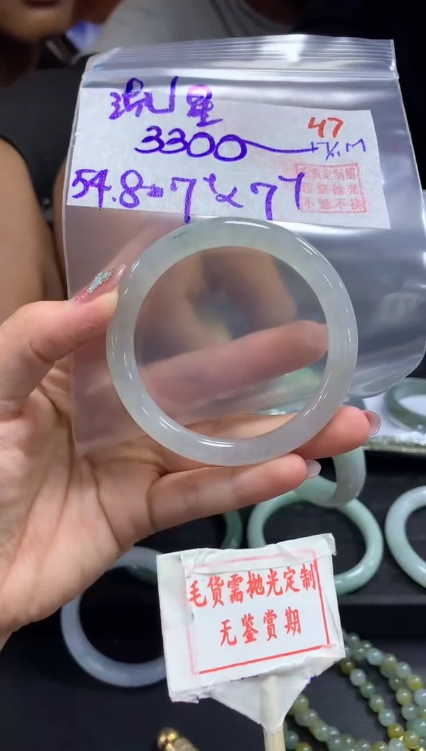 未镶嵌定制翡翠流*雨47毛货需精细抛光+流星雨+3300元