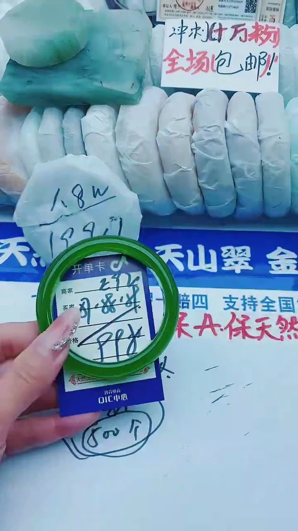 【闪购商品】石英质玉手镯未镶嵌E92+57-58