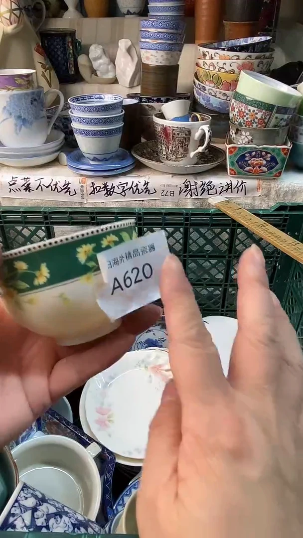 瓷片阿*感谢您一直以来的支持