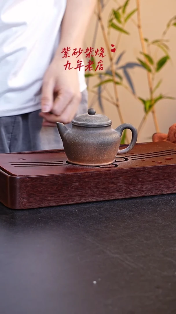 茶壶紫砂柴烧紫砂壶