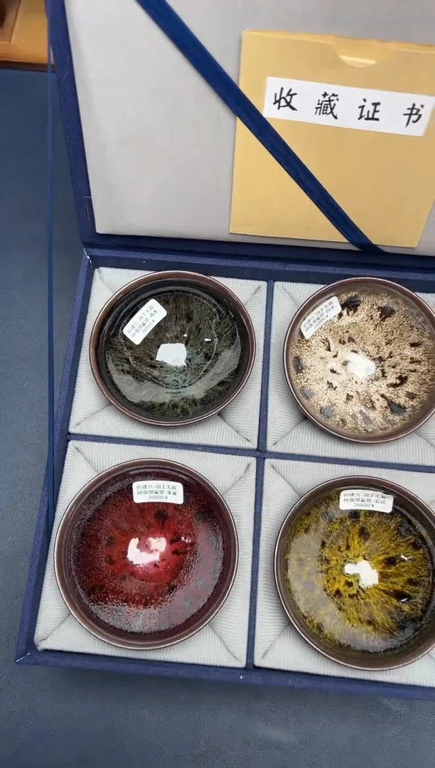 茶盏春**雨建盏主人杯---------------