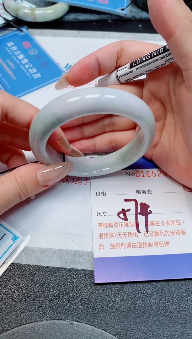 未镶嵌手镯翡翠天然缅甸翡翠165295