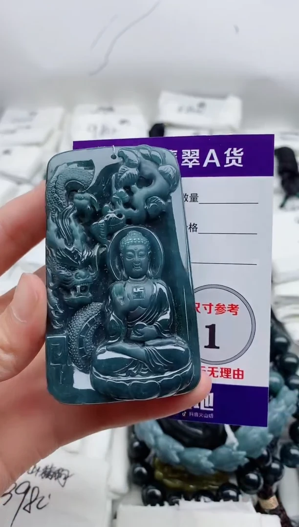 颈饰未镶嵌翡翠8