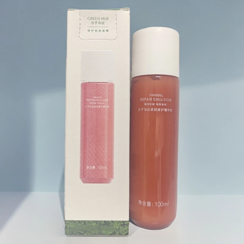分子马达紧致修护精华乳100ml（替换芯）