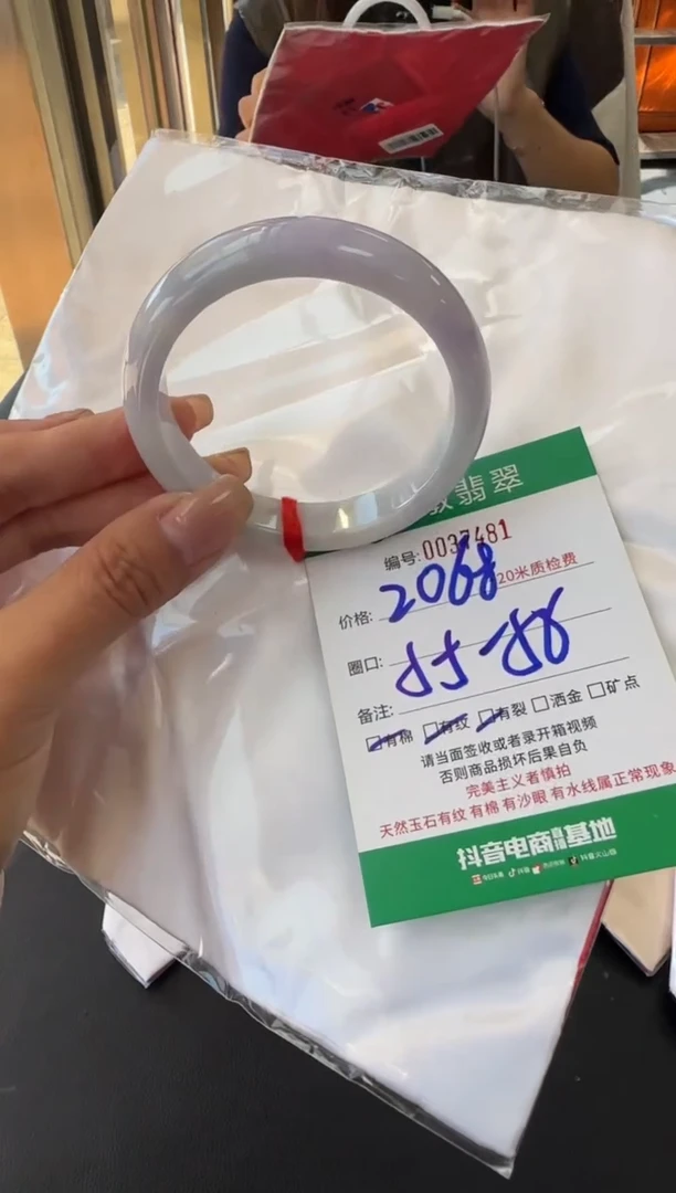 未镶嵌手镯翡翠A货手镯