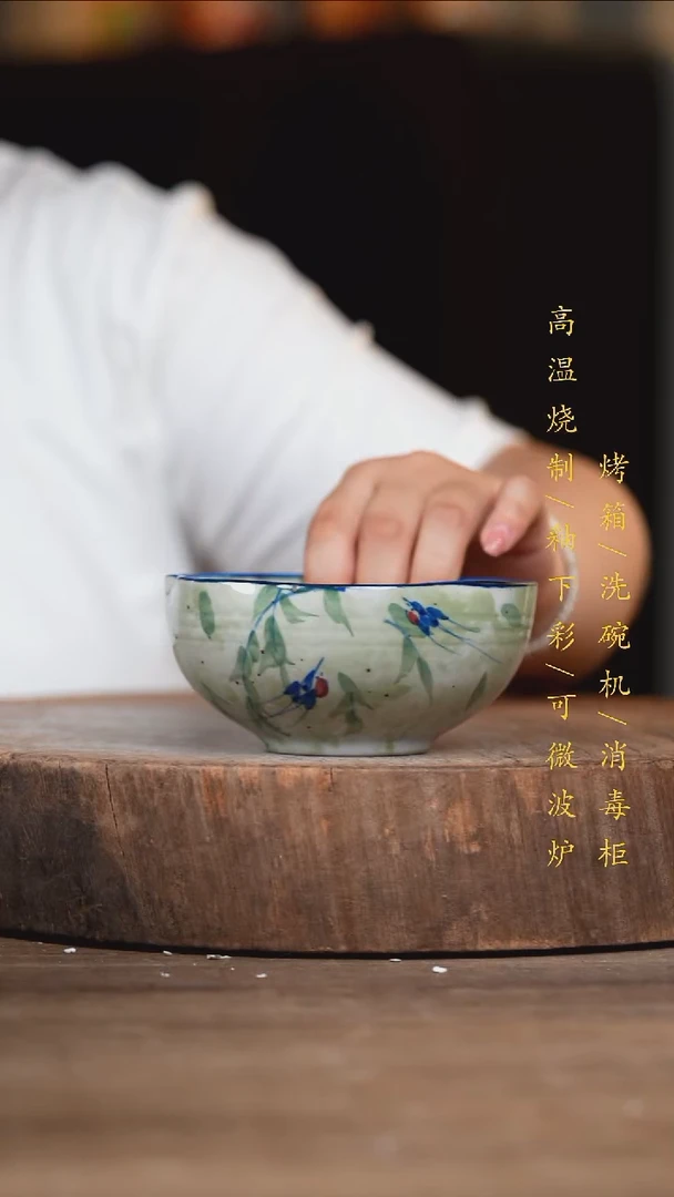 瓷片景德镇高温釉下彩（食品级）