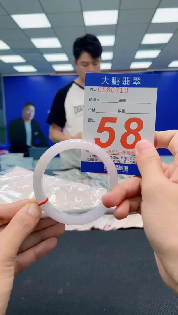 翡翠手镯未镶嵌AAAAAAAAA