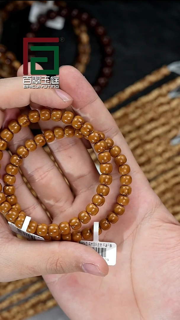 手串紫金鼠5029黄皮纯肉实心小老型卡7+尺寸