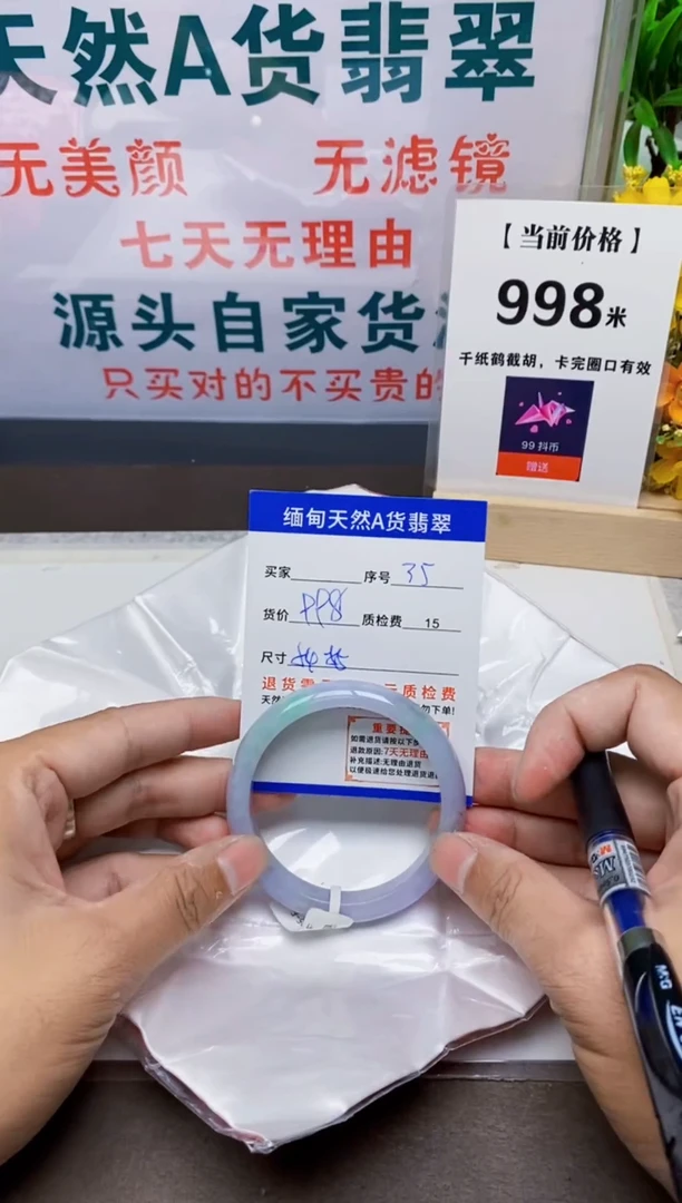 未镶嵌手镯翡翠35缅甸天然A 货翡翠有瑕疵需包容，完美主义慎拍！