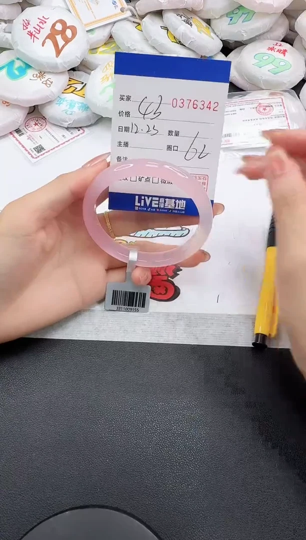 手镯玛瑙/玉髓未镶嵌6342