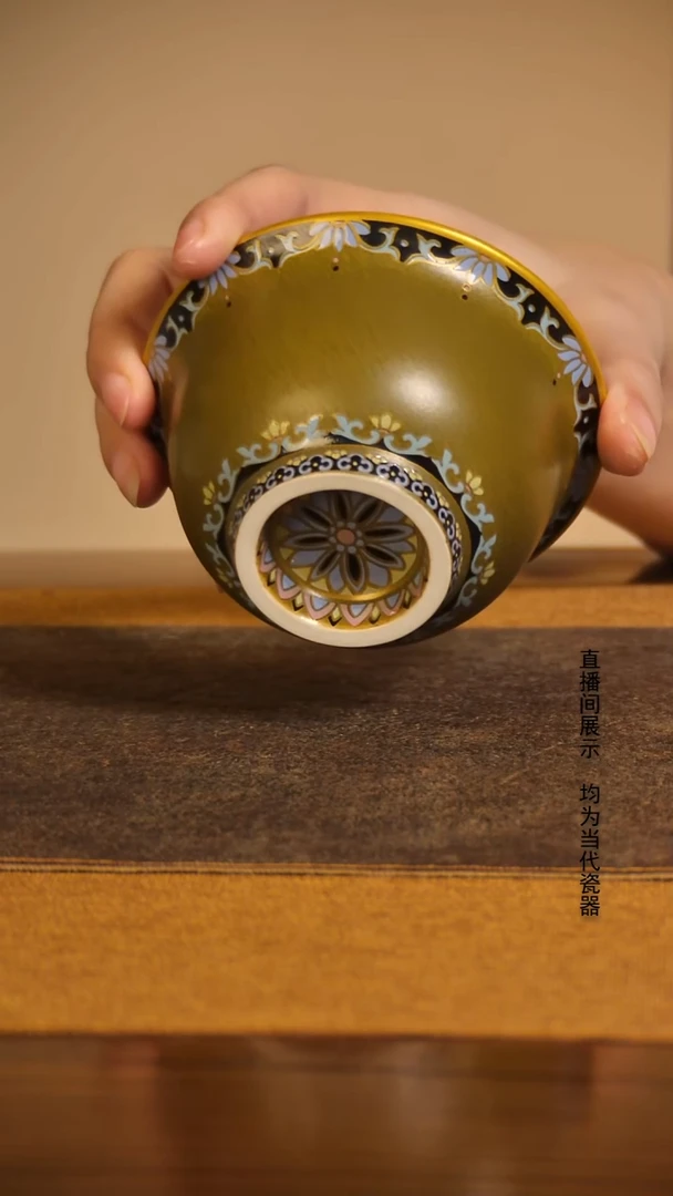 茶叶沫釉宝相纹压手杯