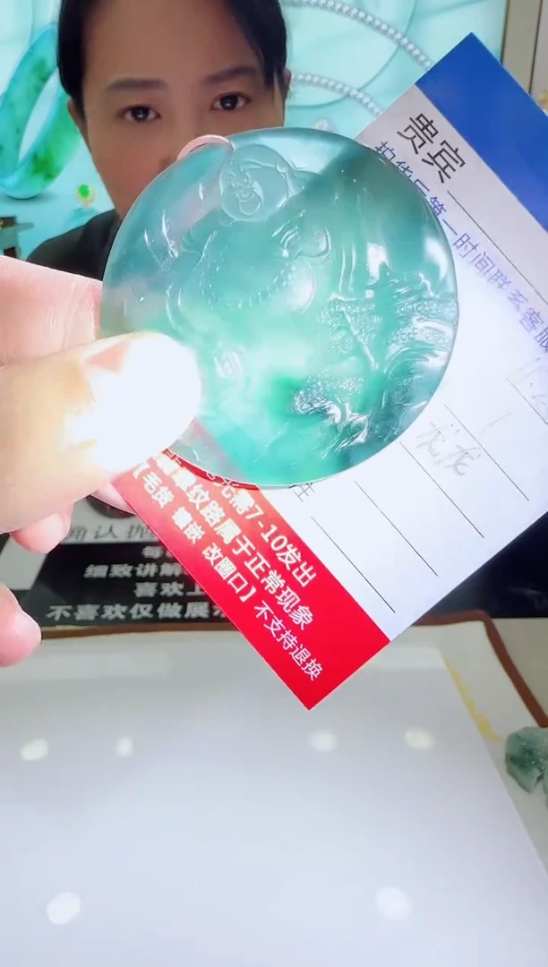 未镶嵌定制翡翠LL27翡翠吊坠-多样性发其一
