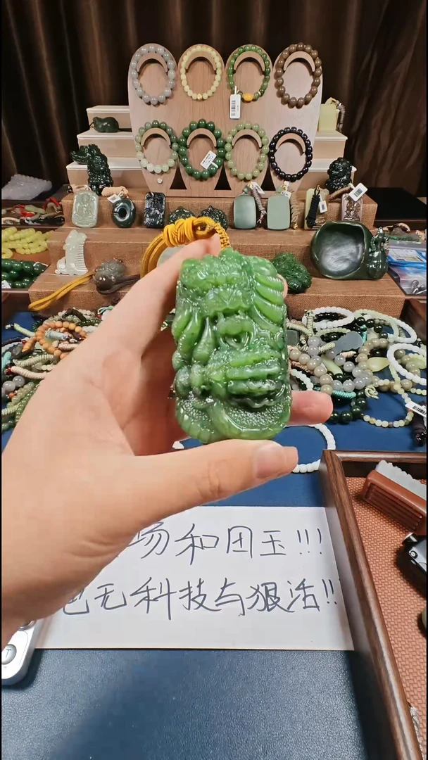颈饰未镶嵌和田玉多样性发货拍一发一