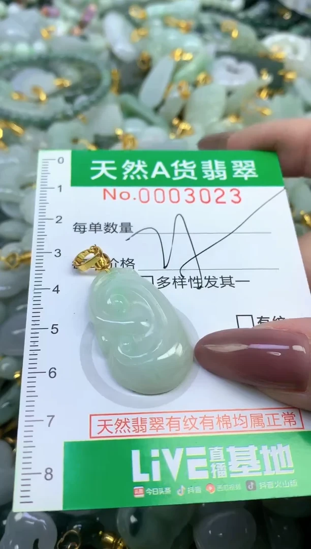 未镶嵌挂件翡翠纯天然缅甸A货翡翠