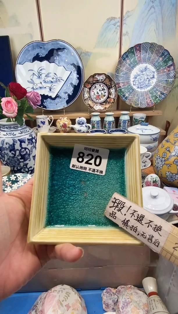 瓷片浩* 满28包邮 发货后不退不换！介意慎拍！！！