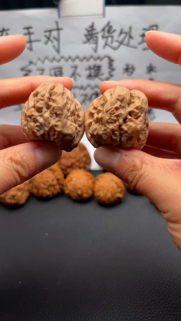 吊坠文玩核桃46蛤蟆