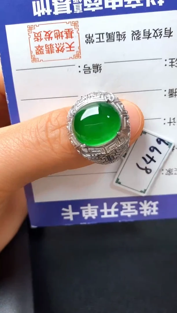 银S925镶嵌戒指翡翠2222