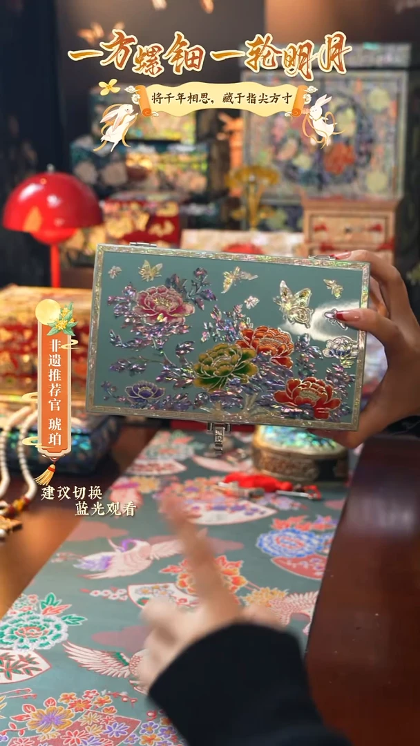 星耀家推荐螺钿漆器