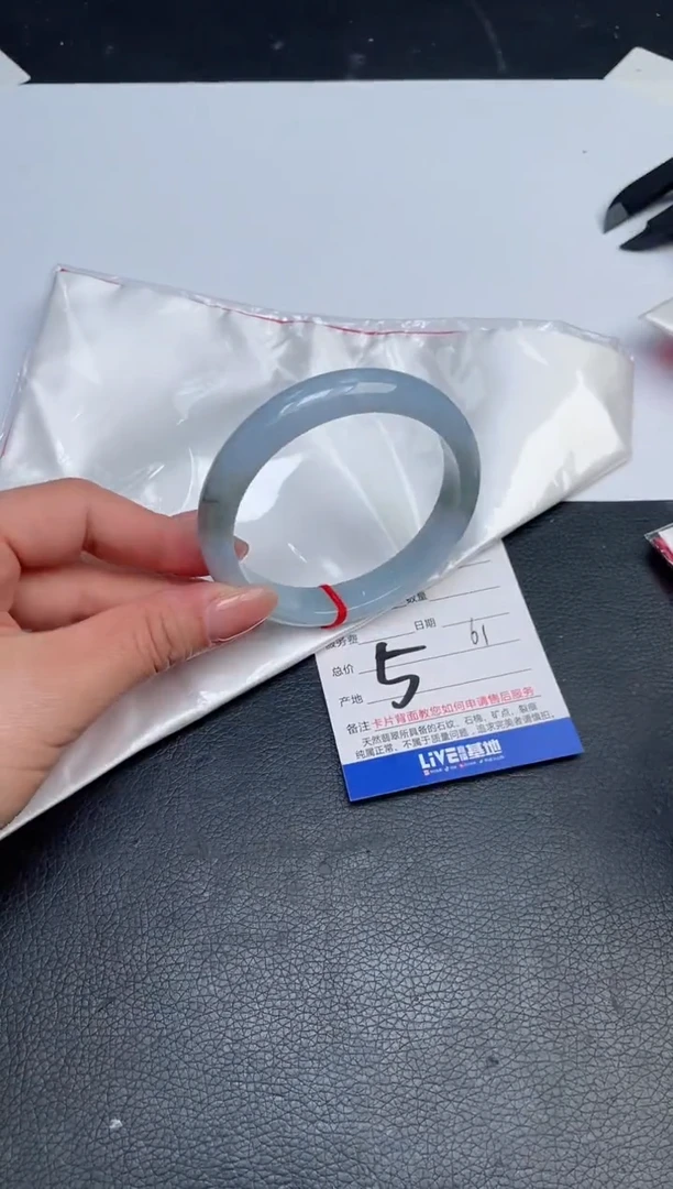 【闪购商品】翡翠手镯未镶嵌5号 