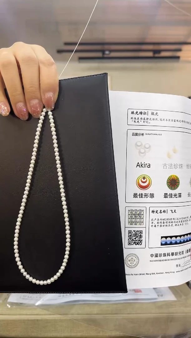 【闪购商品】木1121木木臻珠圆珠串带证木木木