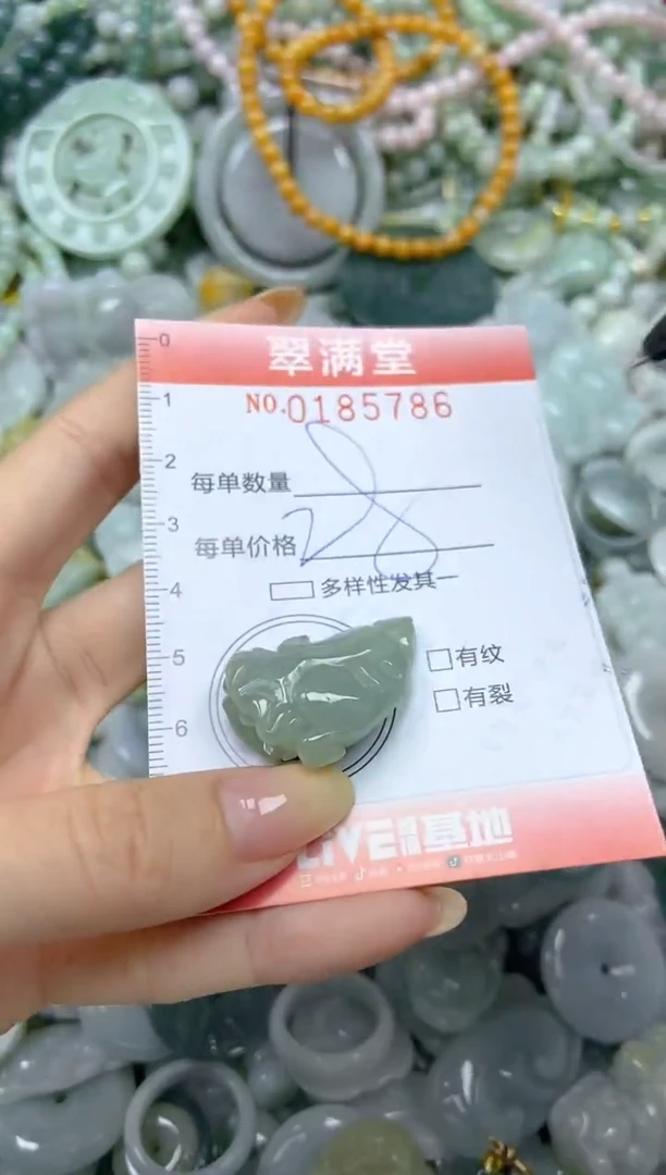 颈饰未镶嵌翡翠闪购0185786