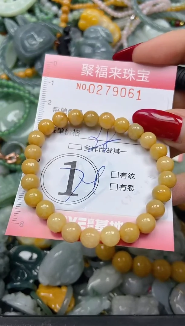 颈饰未镶嵌翡翠闪购0279061