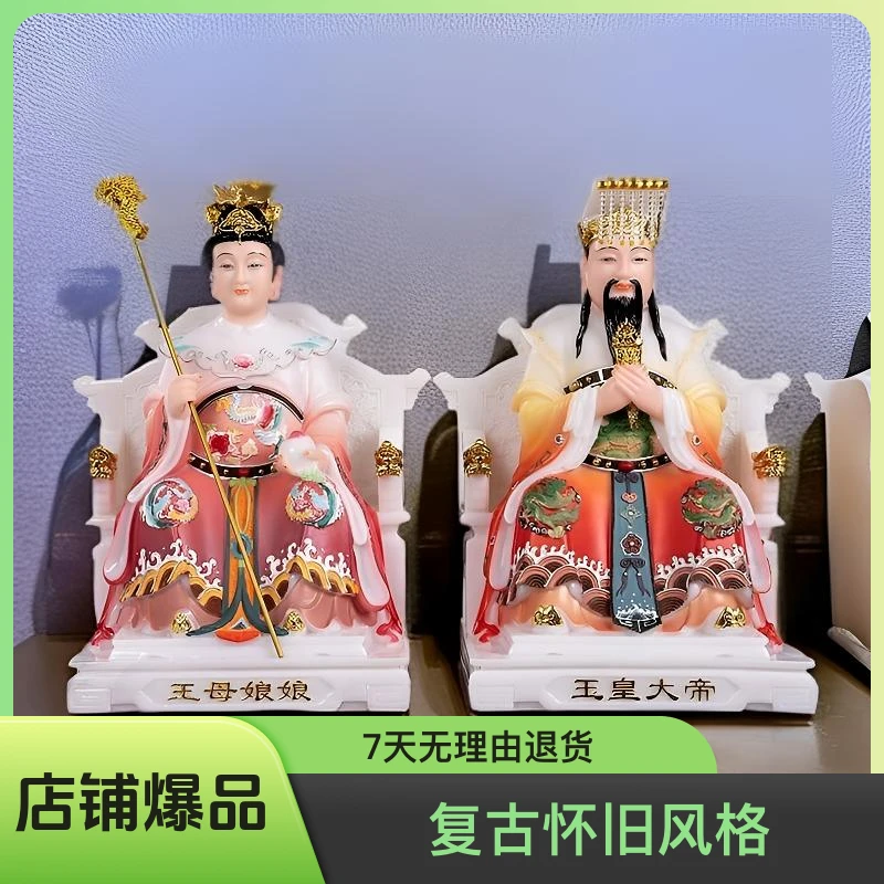 树脂手工中国风玉石狮子玉帝王母神像像家用装饰工艺品创意复古