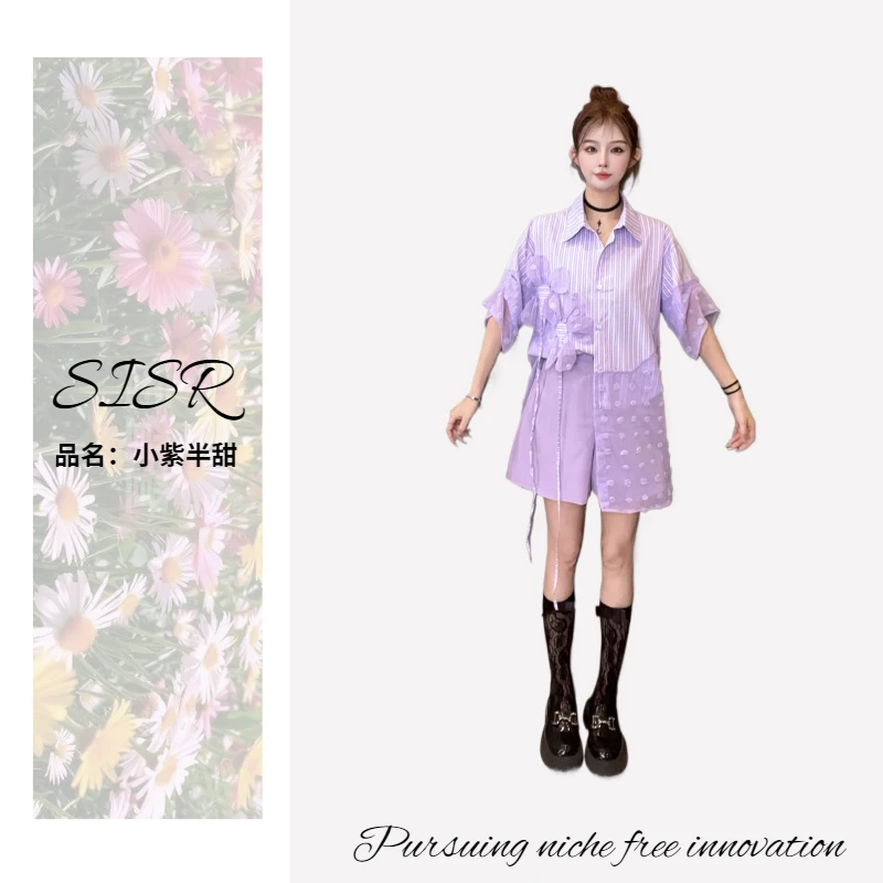 小众设计【小紫半甜套装】SISR原创设计气质高级感显瘦百搭套装